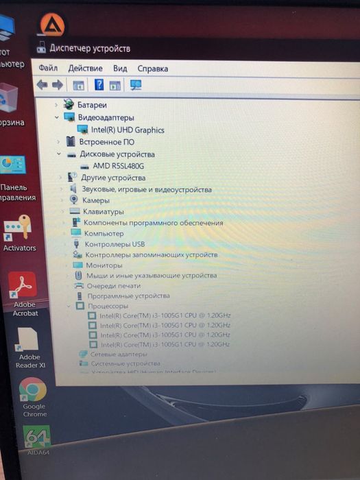 Ноутбук HP i3-1005G1