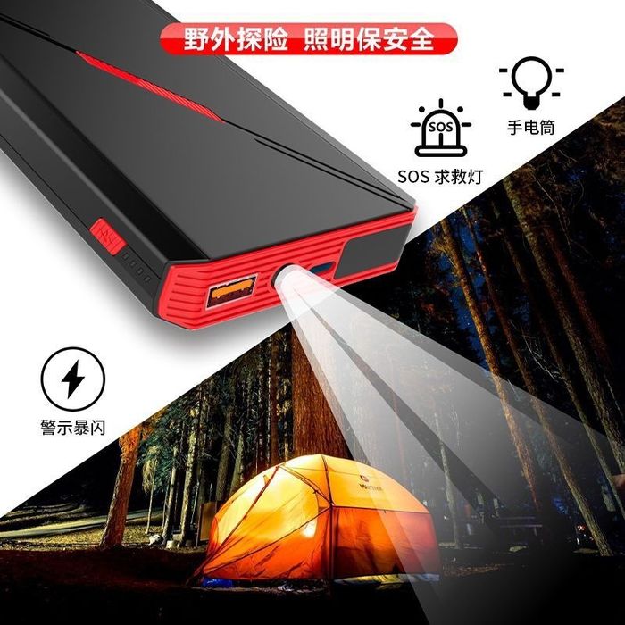 Бустер для авто, запуск авто, аккумулятор, зарядка аккумулятора