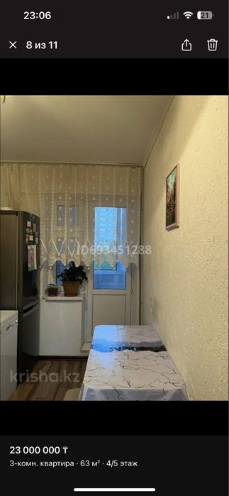 3 комнатная Квартира в 4 мкрн