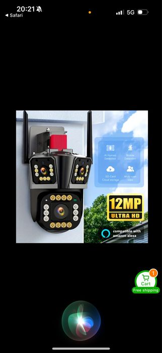 Мощна 12MP LYLU широкоъгълна Тройна камера ICSEE