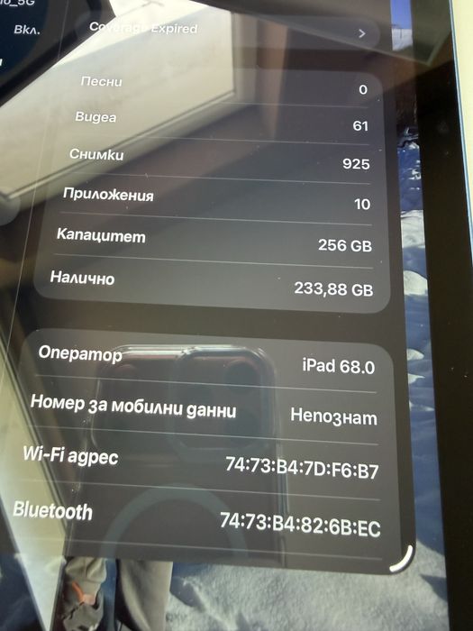 iPad 10th Generation Wi - Fi + Cellular