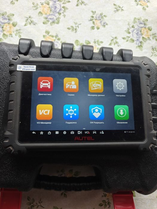 Автосканер Autel MaxiCOM MK906 Pro