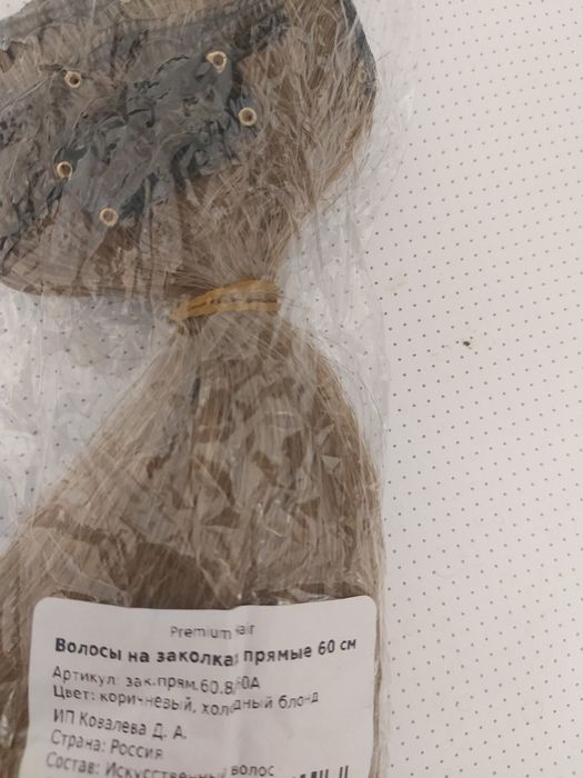 НОВЫЕ . Волос на заколках .