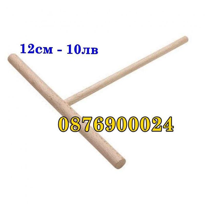 ПРОМО! Професионална Шпатула за обръщане на палачинки и катми