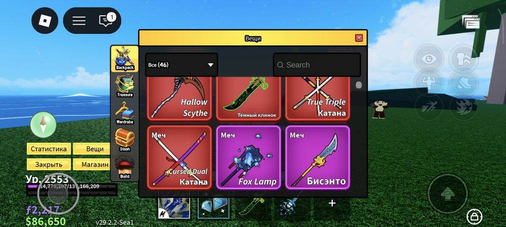 Продам blox fruit блокс фрукт аккаунт