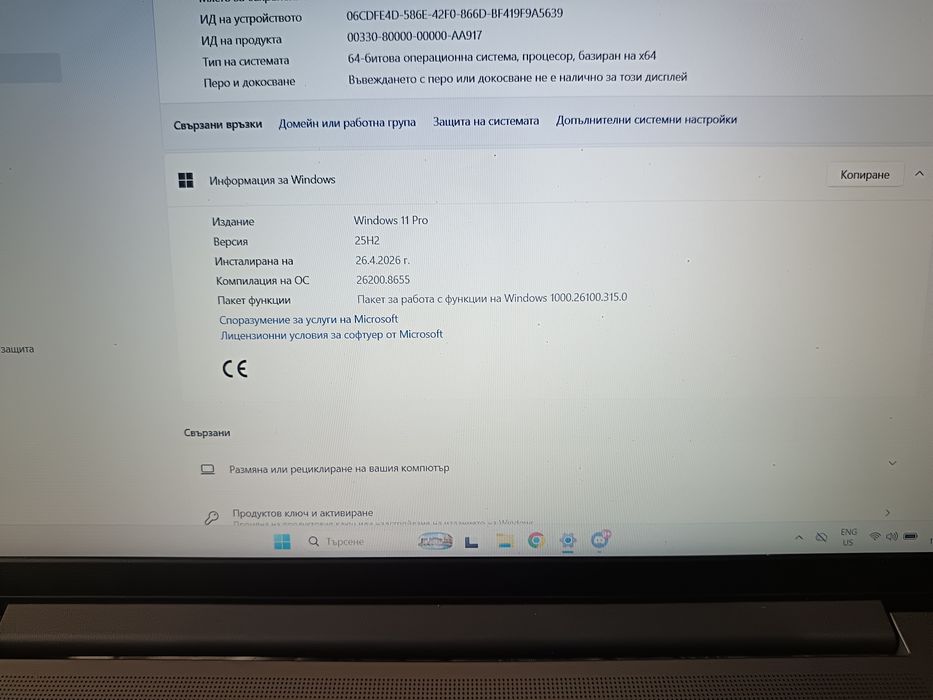 Лаптоп Lenovo IdeaPad Slim 3