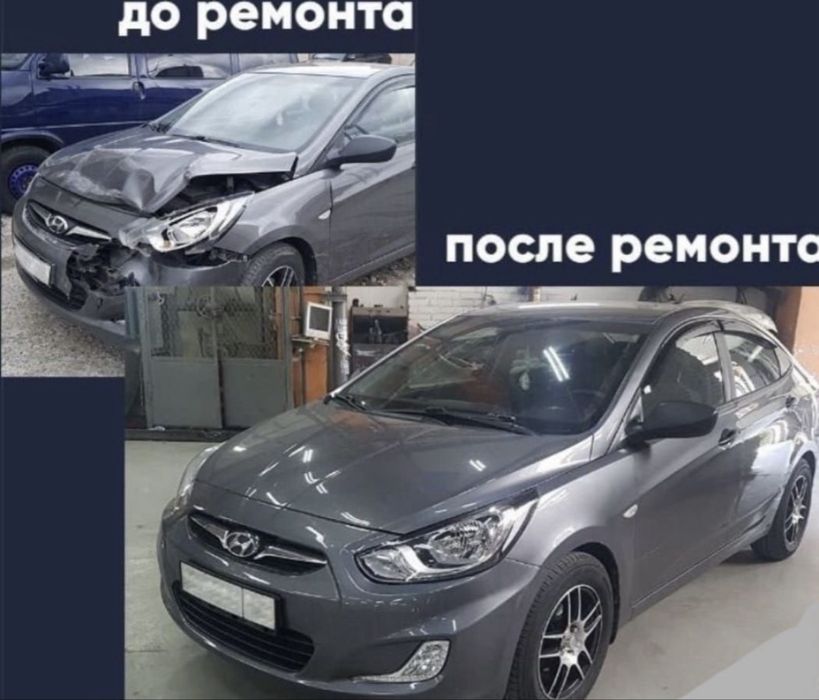 Кузовные работы, сварочные работы, автомаляр, каспи рассрочка бар,