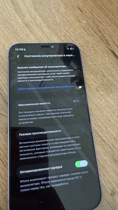 продам 12 айфон б/у