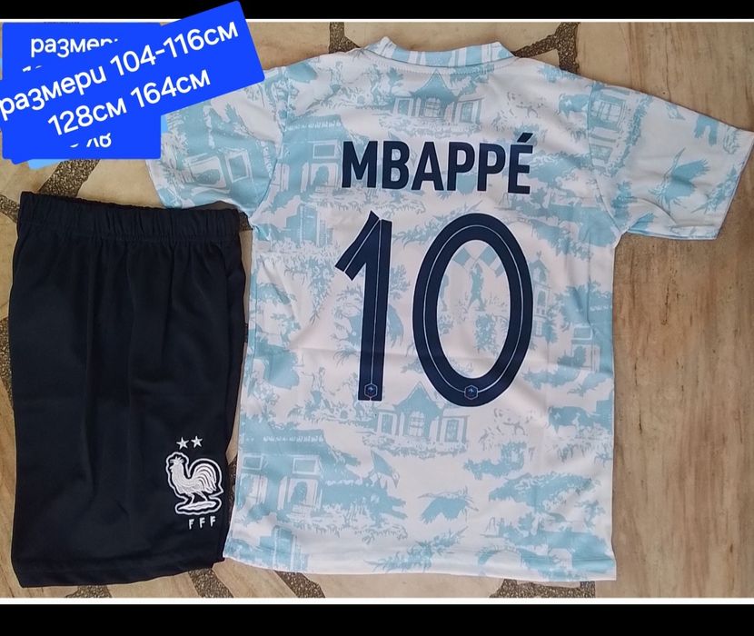 MBAPPE детско юношески футболни екипи на националния отбор на Франция