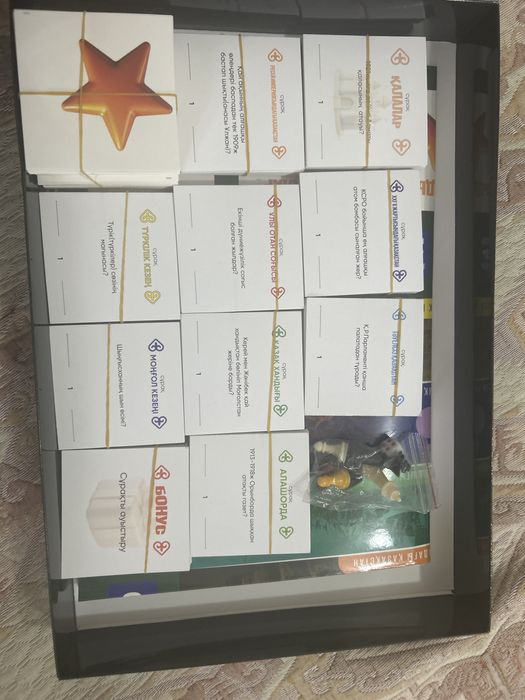 Тарихи танымдық ойын