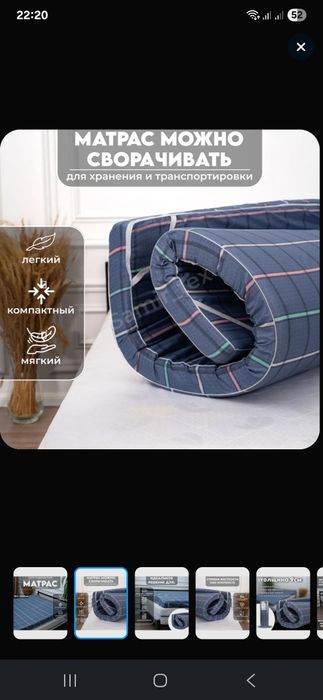 Домашний текстиль