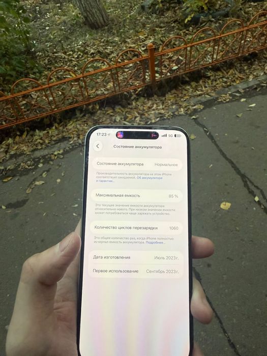 Продам айфон 15 про макс