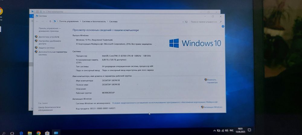 Ноутбук Lenovo T480