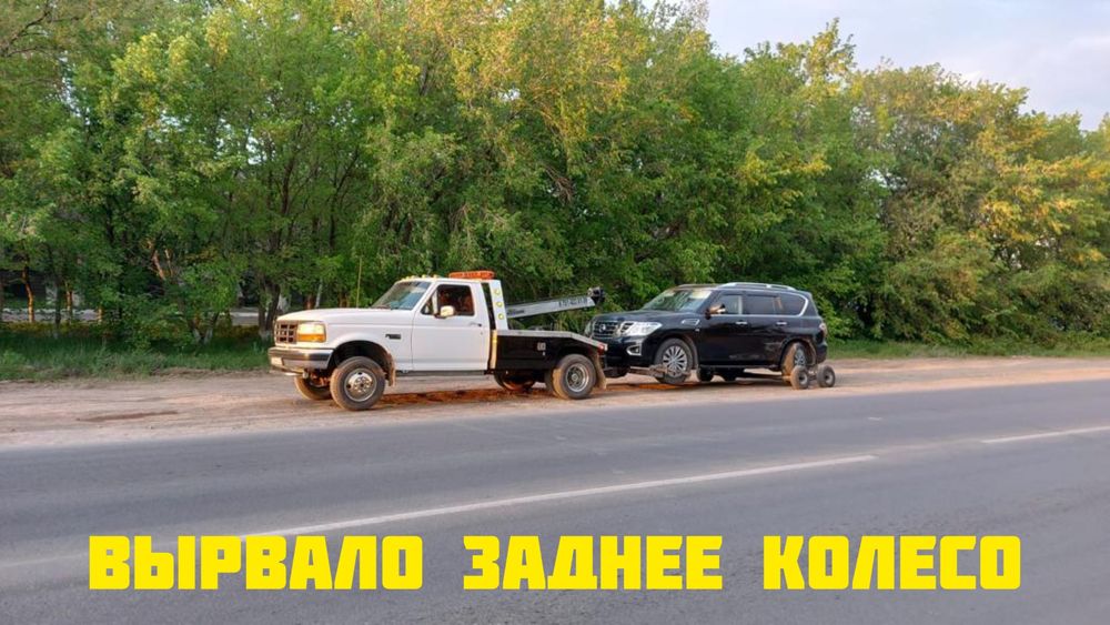 Эвакуатор манипулятор Астана