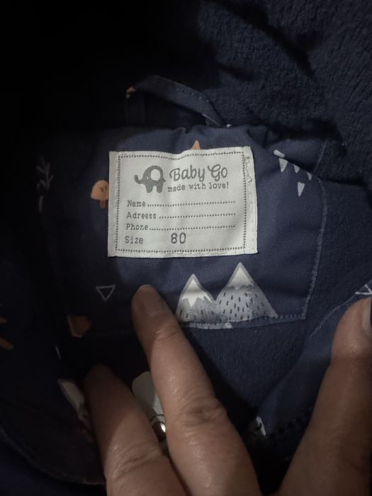 Комбинезон зима!