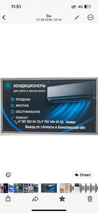 Кондиционеры , ремонт, монтаж, продажа