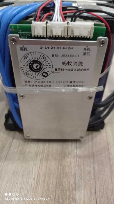 Аккумуляторная батарея литий-железофосфатная 12v 4S2P 92Ah LiFePO4