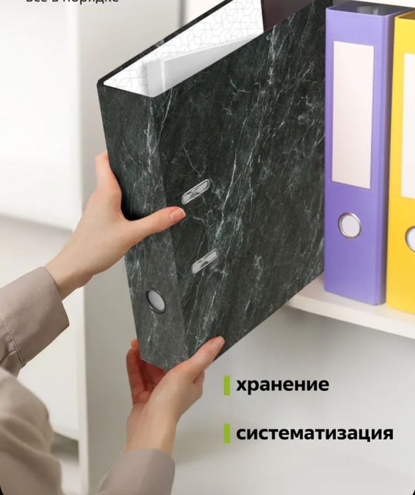 Папка-регистраторы новые