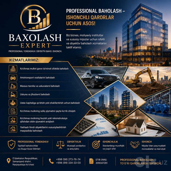 Оценка Самарканд Бахолаш Samarkand baxolash baholash