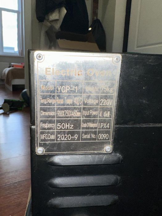 Продается Пицца печь