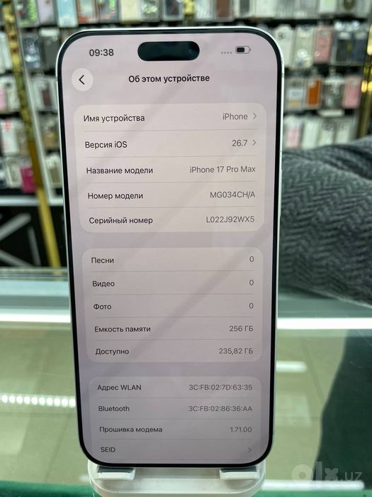Iphone 17 Pro Max