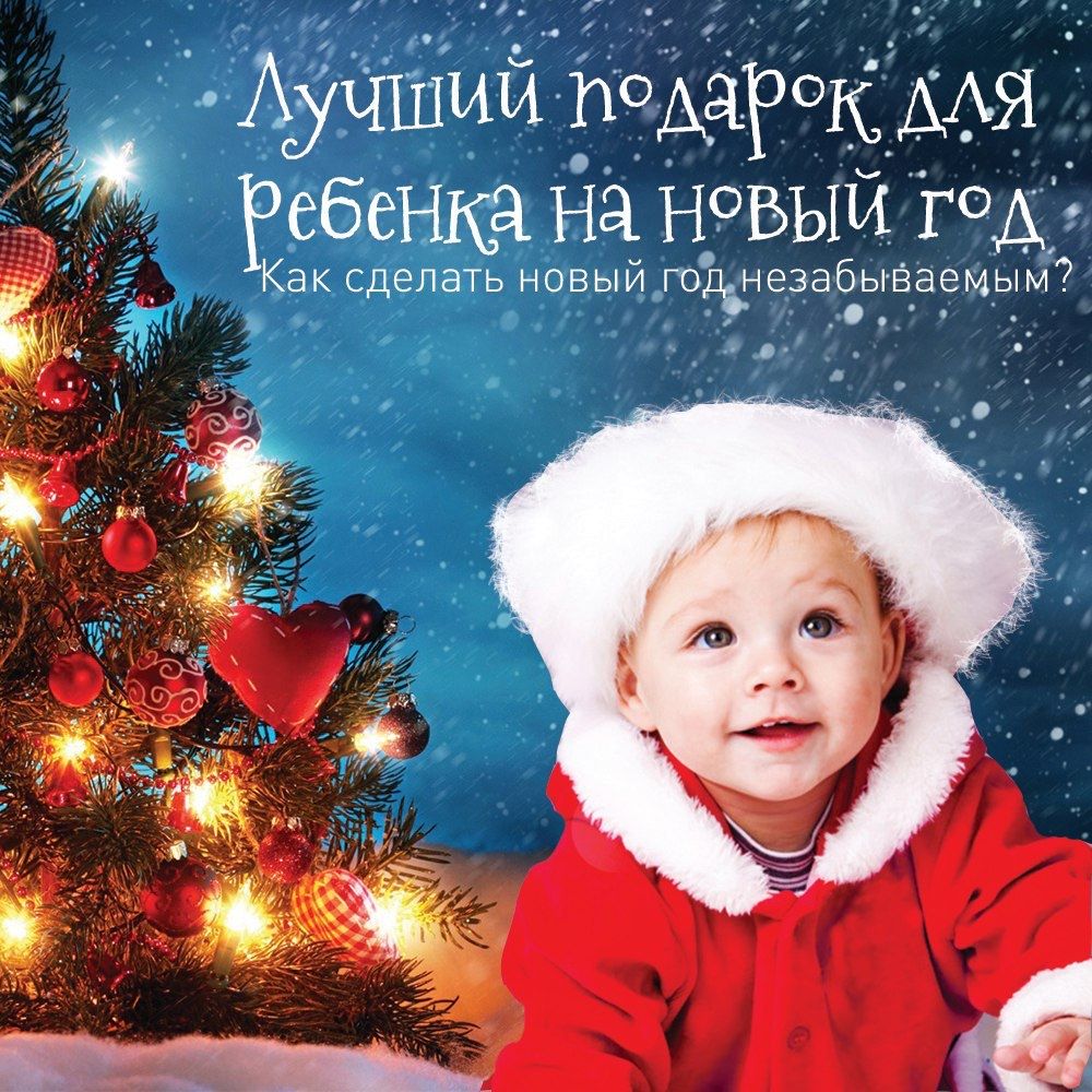Именные видео поздравления от Деда Мороза | ВКонтакте