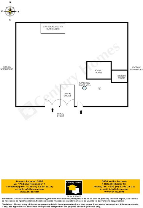 Продава се Къща в с. Раданово, Област Велико Търново - 90 кв.м за 889 €/кв.м - Снимка #23