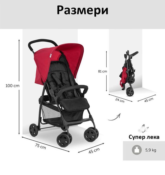 Лятна количка Hauck Sport