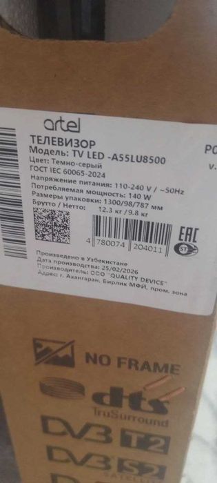 Телевизор Artel A55LU8500 55" 4K Google TV новый в упаковке