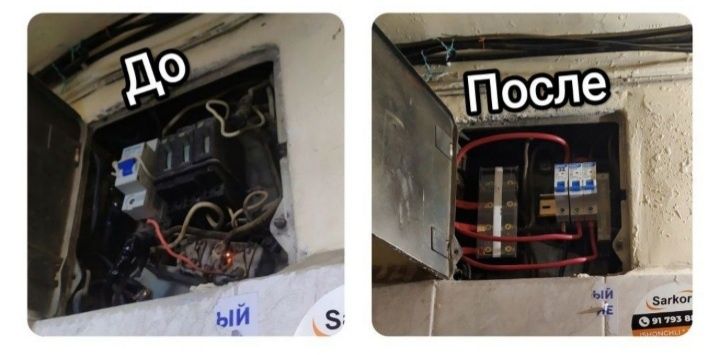 Срочный Вызов Электрика