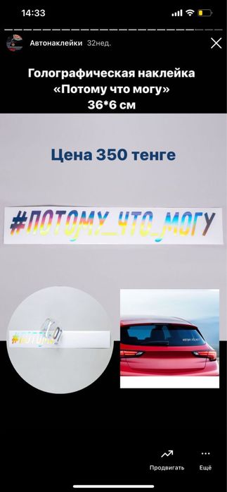 Наклейки на блокнот