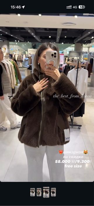 Парка двухстороняя