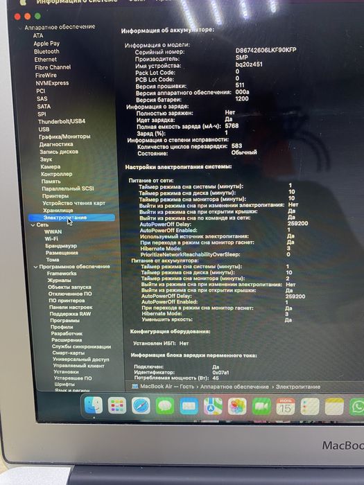 MacBook Air 13 (2017) (Ос14Б)