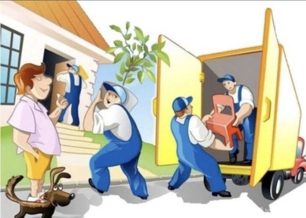 Грузчик и Газель разнорабочие