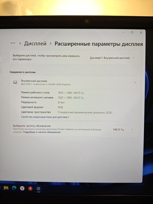 Мощный Игровой ноутбук Acer Nitro 5