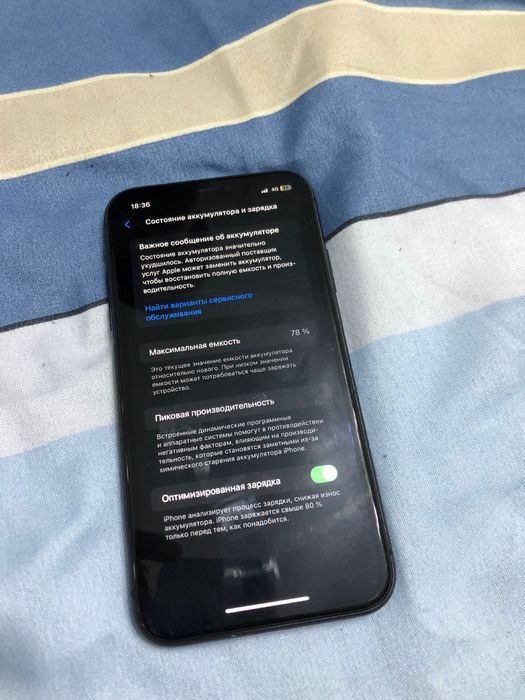 Iphone 11 Blaсk 128ГБ