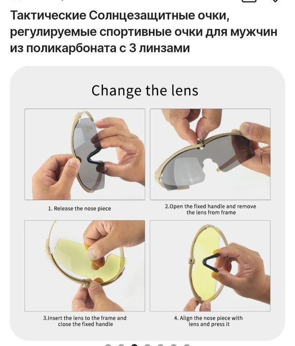 Тактические солнечные очки