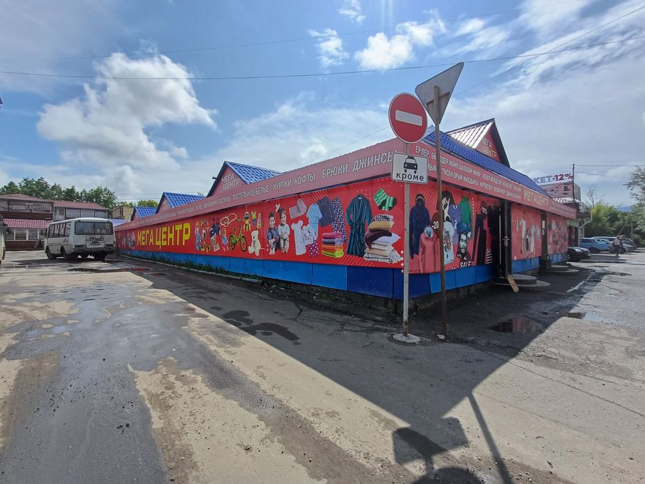 В продаже рынок Привокзальный.