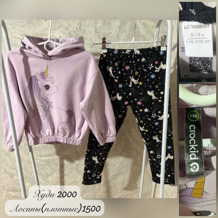 Фирменная одежда на 6-9 лет