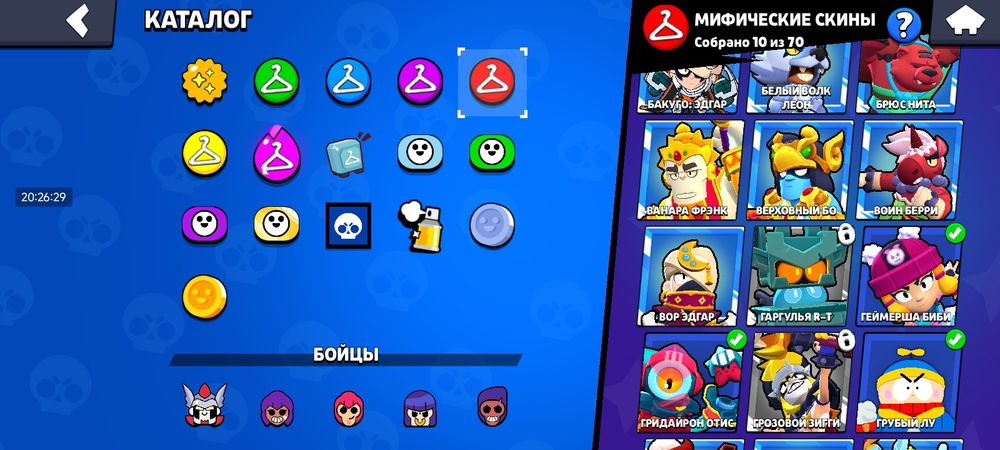 Brawl stars аккк