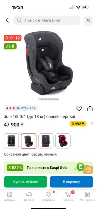 продается автокресло