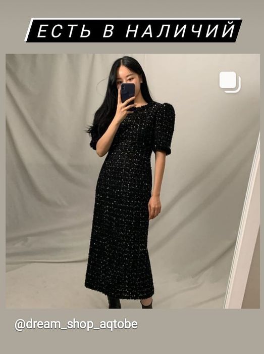 Продам новое платье