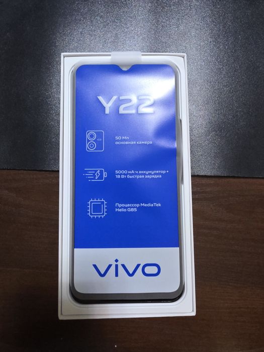 Vivo Y 22 в новом состоянии