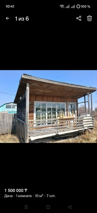 Продам дачу в Борках