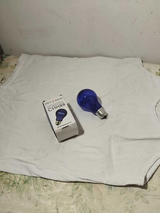 синяя лампа для рефлектора