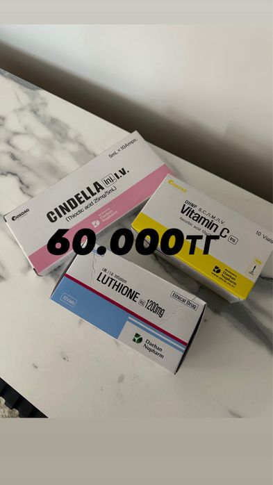 Капельница Золушка на 10 процедур