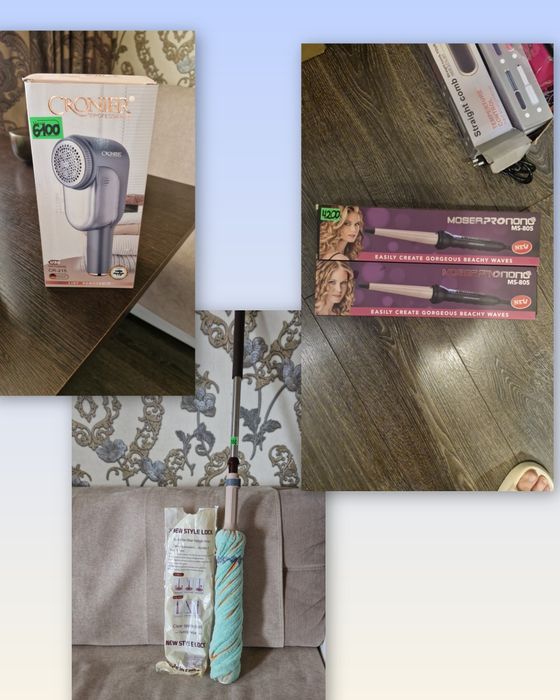 Продам товары для дома