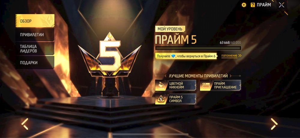 Фф ак сатылады 12.000