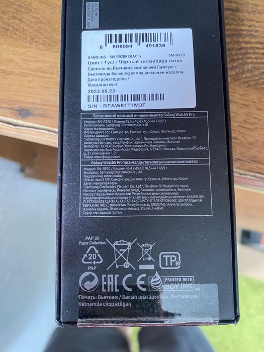 Galaxy Watch 5 pro