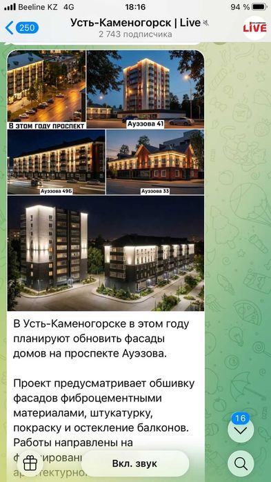 Продам 2-х ком.квартиру 1/2эт, 60кв.м, пр. Ауэзова д.33